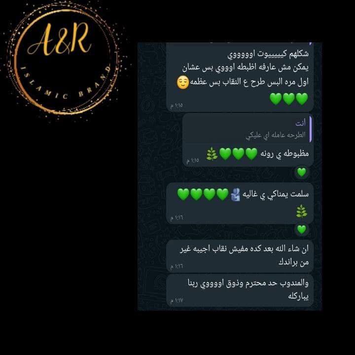 التعليق 21