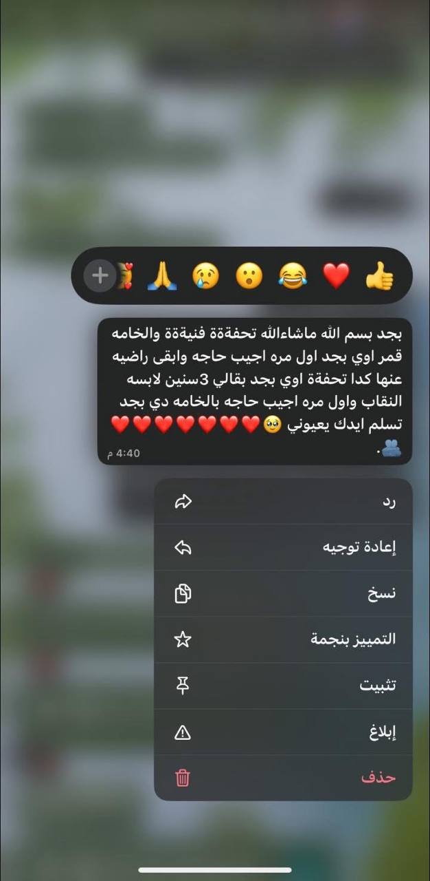 التعليق 70