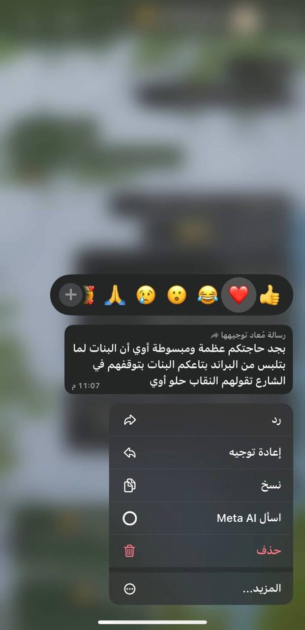التعليق 47